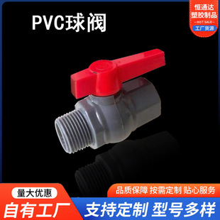 PVC���y��ȫ�y�T�_�P�y�oˮ�������y�T PVCȫ���l�y�ܼ��������y