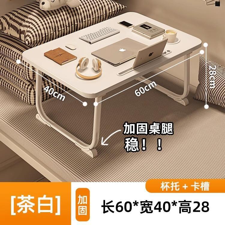 床上小桌子飘窗折叠桌学生床头宿舍书桌笔记本电脑支架办公桌懒人|undefined