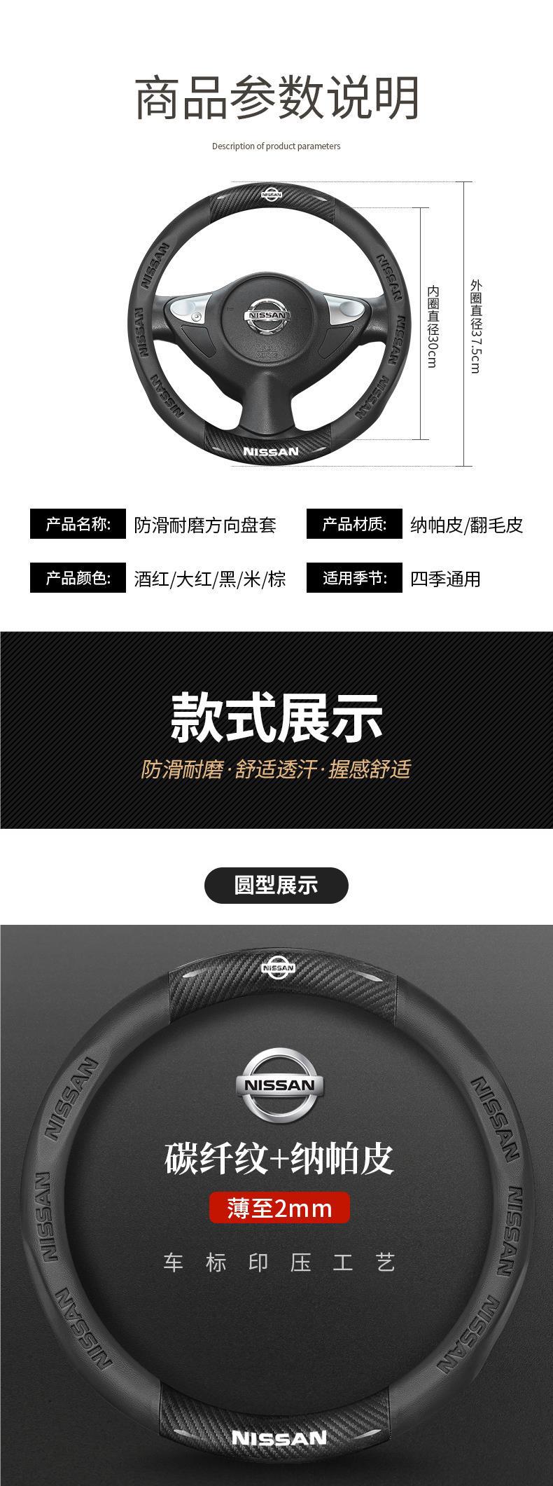Suitable for Kia K3 Smart Run k5 Freddy k2 Selatu kx3 Huan Chi K4 Pride Run kx5 Yi Run Steering Wheel Cover