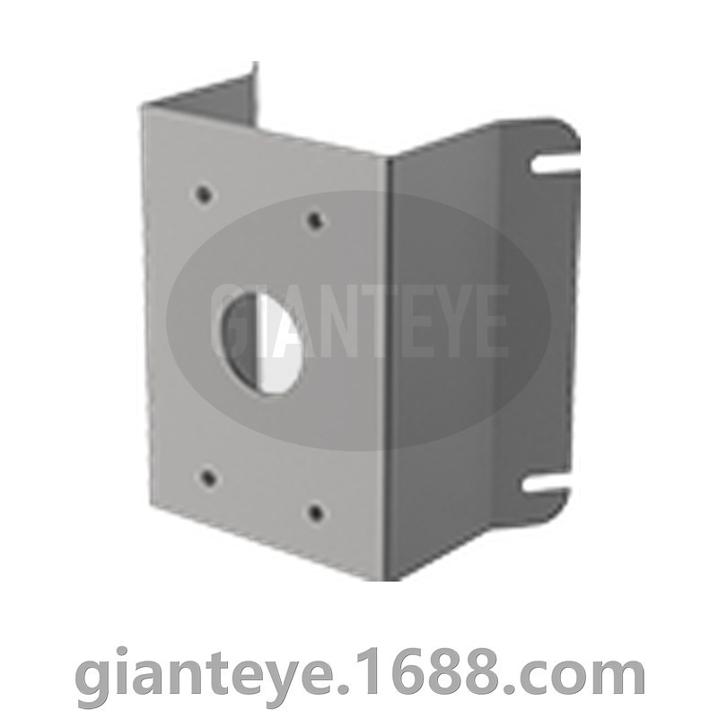 Huawei 华为 ACC2307T-D 球机墙角装支架 02411403-001