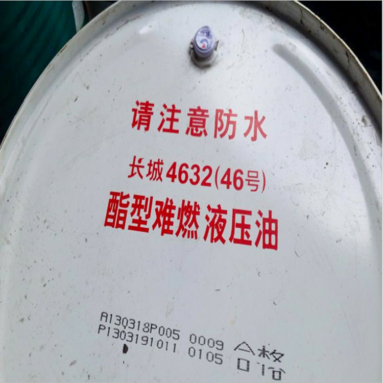 ����4632������ȼҺѹ��46�� 68�źϳɿ�ȼҺѹ�� 180kg/200L