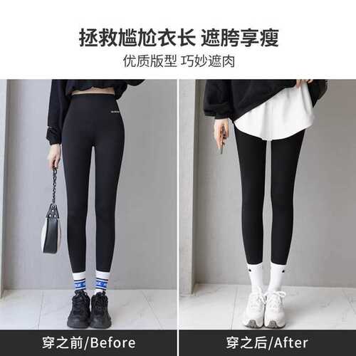 Little Bottom Cover Girl Hoodie Base Layer Set with Shark Pants for Autumn/Winter Bottom Coverage, Fake Two-Piece Hem Skirt
