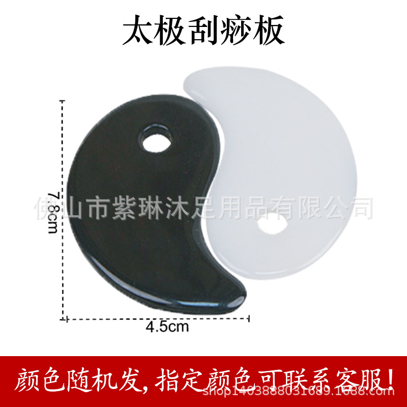 Tabla de masaje gua sha de resina al por mayor directamente de fábrica, para uso doméstico, adecuada para todo el cuerpo, masajeador de meridianos de Amazon. image 34