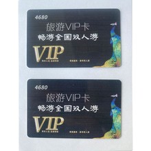 加油优惠卡旅游卡加油卡购物卡商家主播活动赠送礼品卡源头厂价