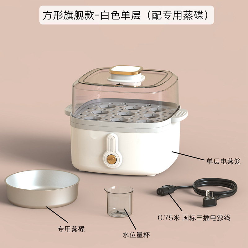 多機能電気蒸し器食品級角型電気蒸し器全自動停電家庭用朝食機家庭用蒸し器蒸し器|undefined