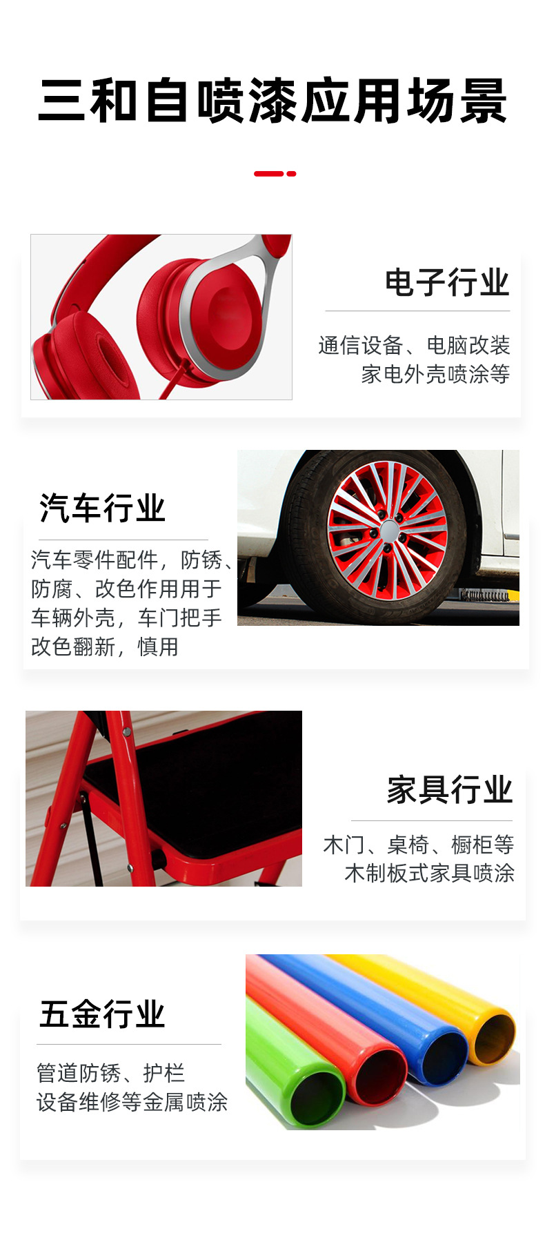 Sanhe Automatic Spray Paint Hand-Operated Self-Spray Metal Anti-Rust Paint Wood Paint Car Household White Spray Paint Wholesale