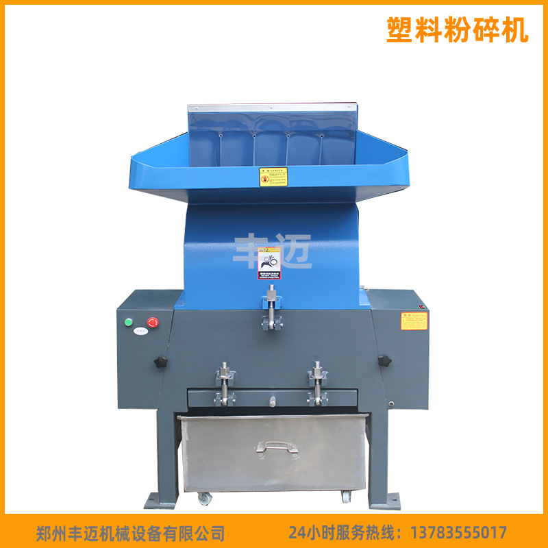 大扭矩塑料粉碎机 慢转速强力型饮料瓶粉碎机 废旧塑料瓶粉碎机