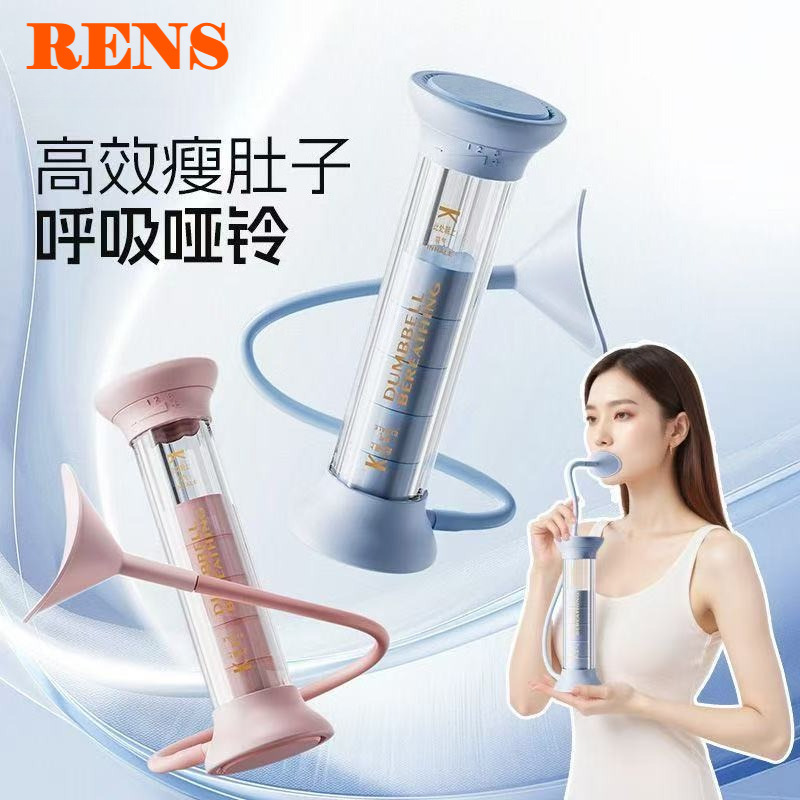腹式呼吸哑铃套装便携可调节锻炼肺活量盆底肌马甲线健身器材跨境|undefined