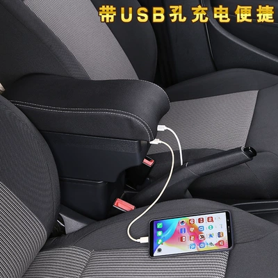 Armrest box: Suzuki Dedicated Central Arm