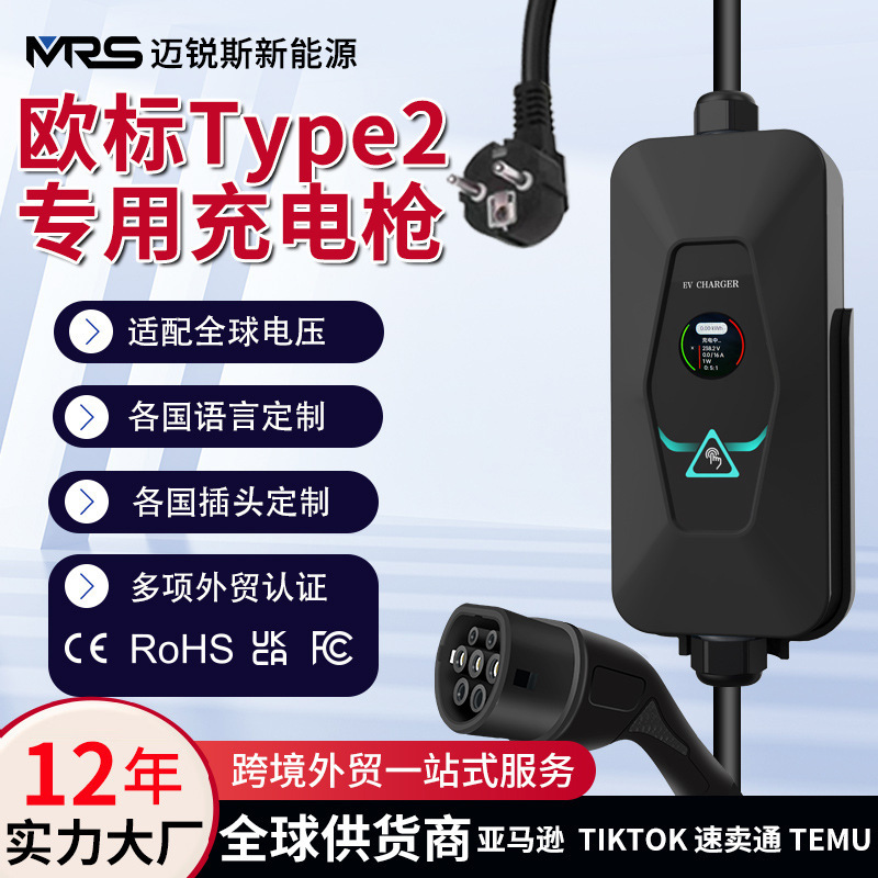New Energy Electric Vehicle Charging Station Ac Portable Charger Type2 European Standard 22Kw Charging Gun for Home Use