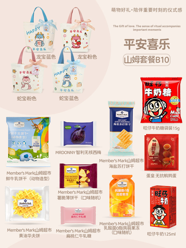 スネークベビー満月記念品、100日宴会、サムケーキ、出産おめでとう卵、お子様の1歳の誕生日キャンディーバッグ|undefined