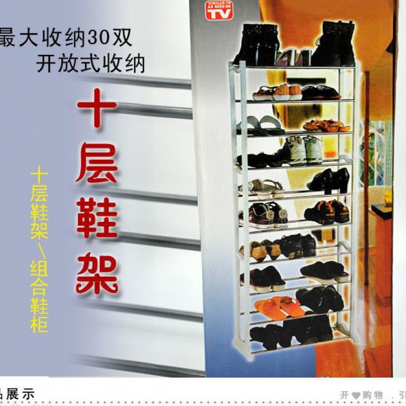 Manufacturer's Best-Selling Ten-Layer Multifunctional Assembled White Shoe Rack, Steel Pipe Shoe Cabinet, Amazon Cross-Border Daily Necessities Storage Rack Manufacturer's Best-Selling Ten-Layer Multifunctional Assembled White Shoe Rack, Steel Pipe Shoe Cabinet, Amazon Cross-Border Daily Necessities Storage Rack