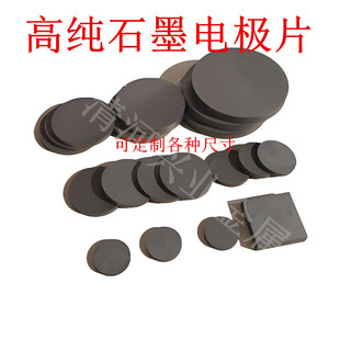 �߼�ʯī�� ʯī늘O�� ꖘO�� ��� ʯīƬ�͸ߜ�  ̼��늘O���