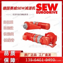 SEW-EURODRIVE减速机3TKC235E德国赛威拉桥机变速器工业齿轮箱