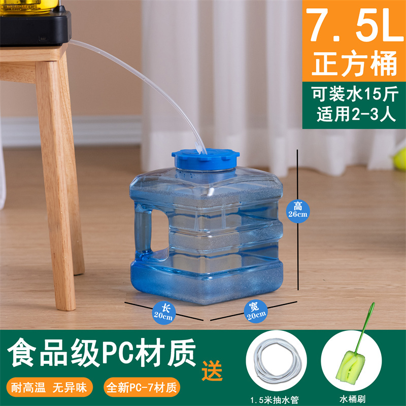 家用纯净矿泉饮用水茶几泡茶桶装水空桶茶台食品级功夫茶具储水桶|undefined
