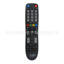 ������Octagon�����е�SF RCU 04ң����������SF8008��