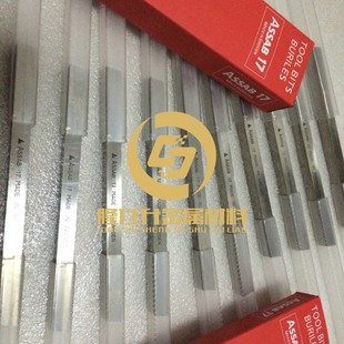 Lbk17 White Steel Knife Strip M42 Cobalt-Containing White Steel Knife Cutting Metal Professional White Steel Knife Specifications