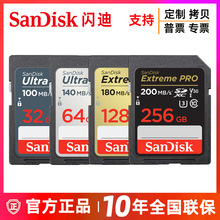 256G摄像相机高速U3内存卡16g 32g 64g 128G 512GSD卡