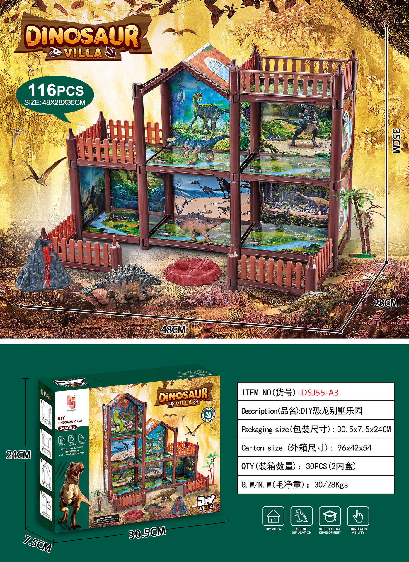 DSJ55-A3 포장 수량 30박스