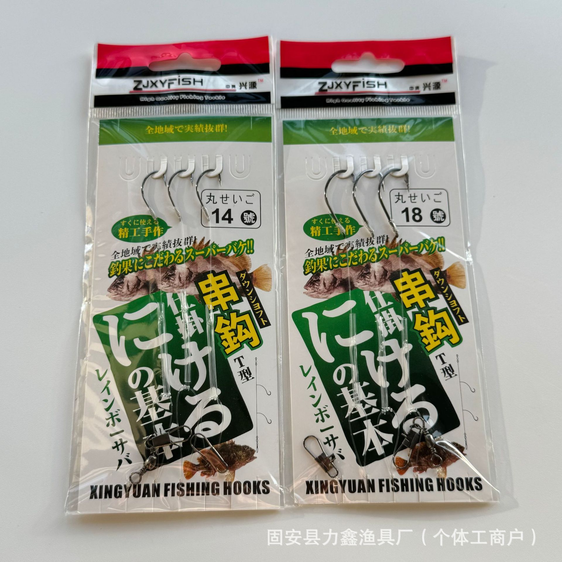 Tie the Fish Hook with Three T-Shaped Knots, Sea Fishing Anti-Tangle Long-Range Boat Fishing Barracuda and Blackhead Fish Hook String Hook