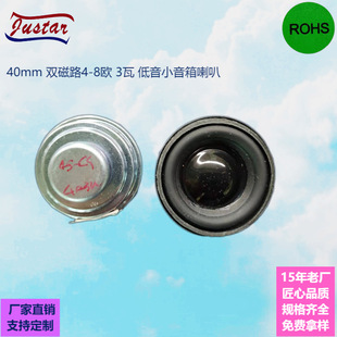 ����40mm�p���{�����������T���P�����v�C�t���C����speaker