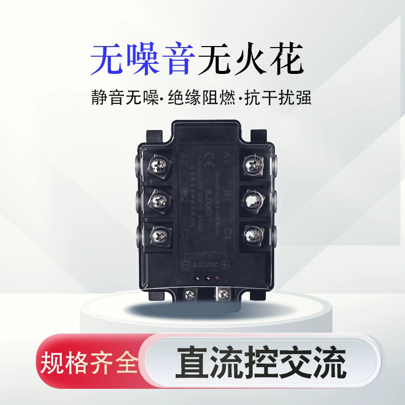 SDK-3 4825Z 40A60A100A120A JGX STR-3D