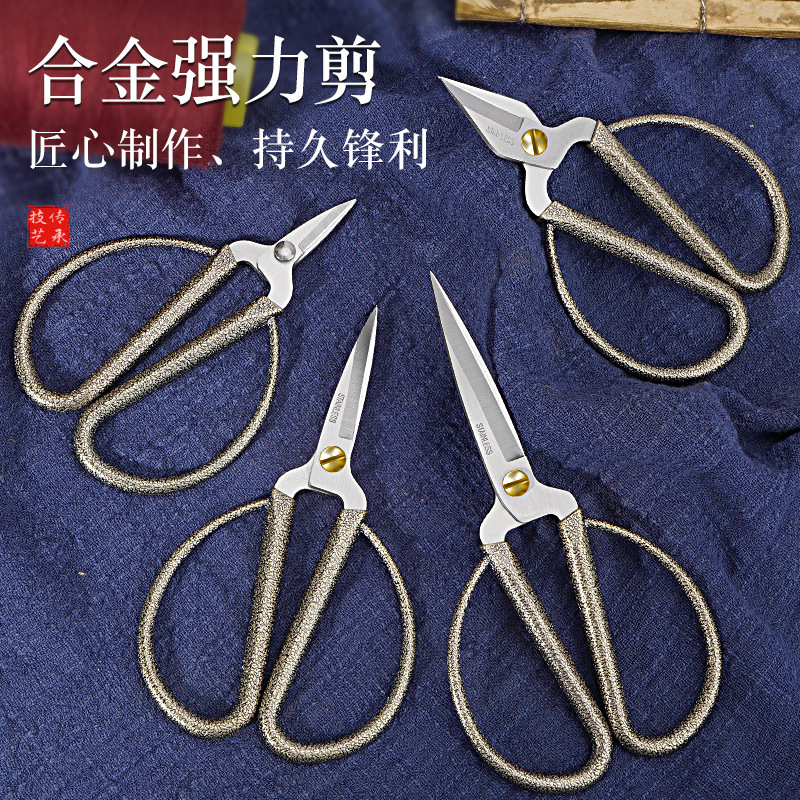 Mrs. Lin used scissors with scissors stainless steel alloy scissors…