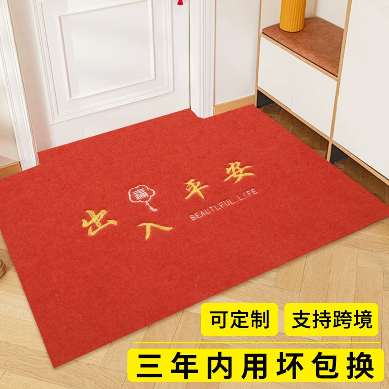 Вышитая входная дверь, коврик для натирания серой почвы, бытовой, кухонный, впитывающий, маслостойкий, нескользящий, износостойкий напольный коврик с вышивкой