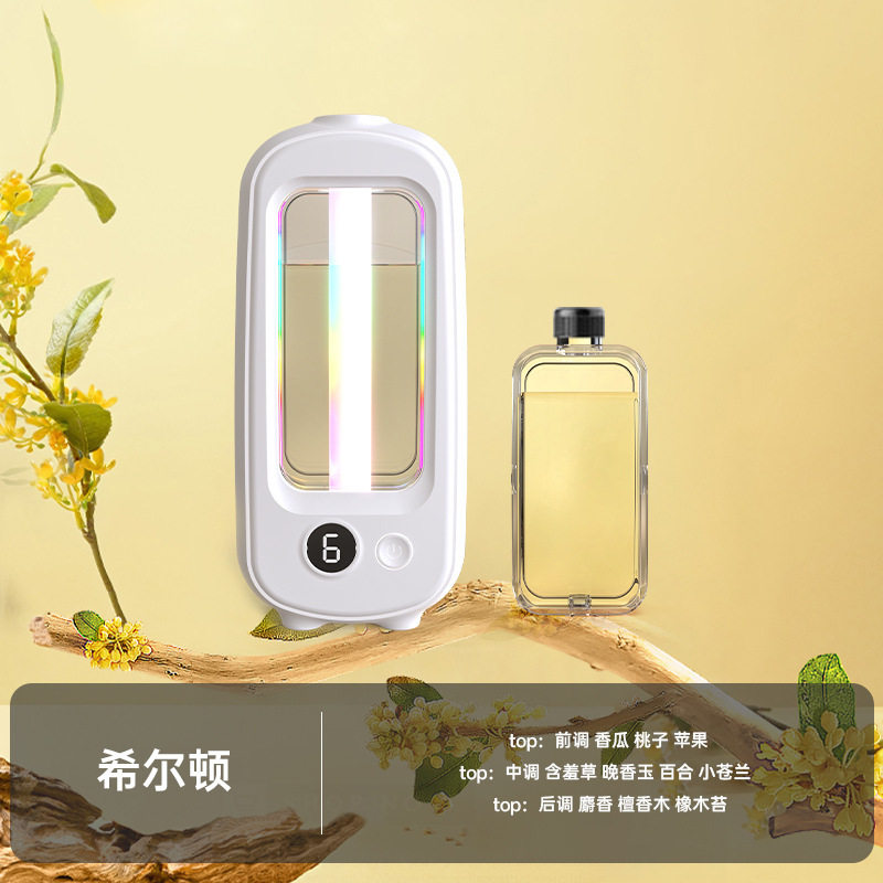 アロマテラピーマシン自動芳香噴霧器拡張フレグランス小型バッテリーモデル家庭用エッセンシャルオイル詰め替え液体ホテルX7|undefined