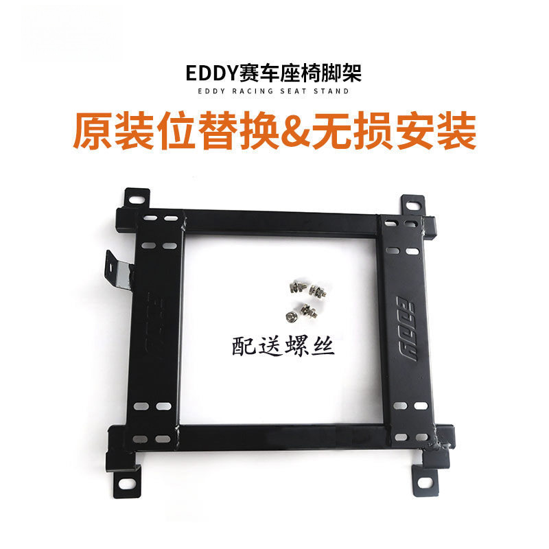 Car Seat, Universal Other vehicle seats - base