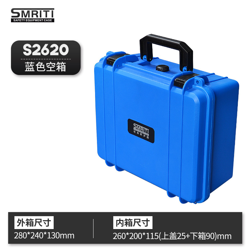 2620 blue* empty box