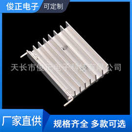 厂家供应梳齿型铝合金散热片散热器电子散热片主板多规格直供