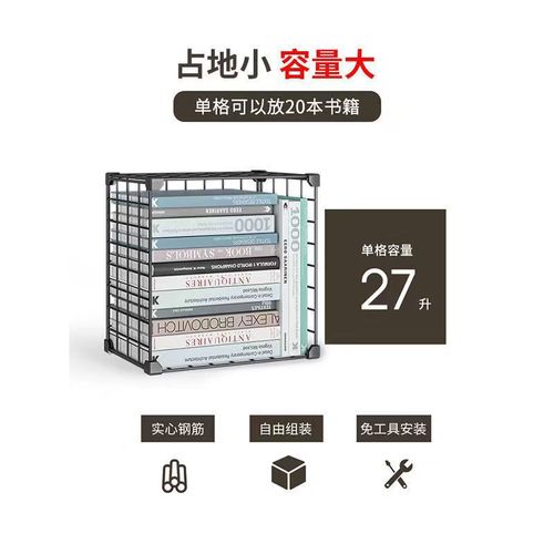 Simple bookshelf floor-standing space-saving storage rack combination desk student iron multi-layer small storage rack bookcase