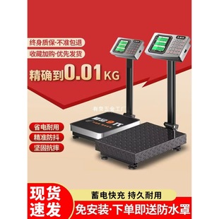 300kg Digital Scale Commercial Accurate Small Pricing Bench Scale Digital Weighing Household 150kg Express Scale