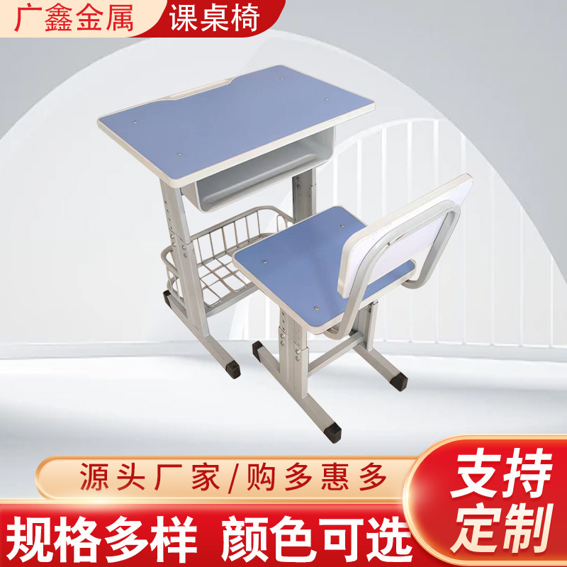 Tutoring Class Classroom Desks and Chairs, Single and Double Study Desks, Writing Desks for Primary and Secondary School Students, Adjustable in Height