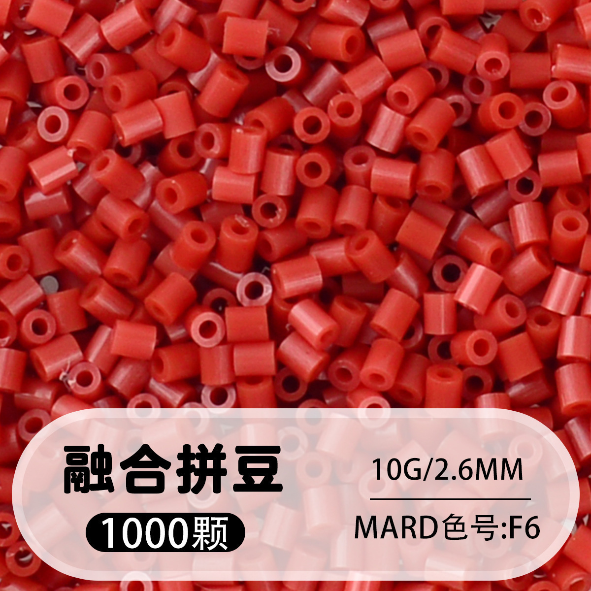 264 colores frijoles fusión frijoles 2.6mm paquete suplementario 1000 gránulos estereos puzzle paquete de juguetes de material