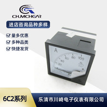 川崎电子6C2 直流电流电压表方型常用电表成套配电箱需要加分流器