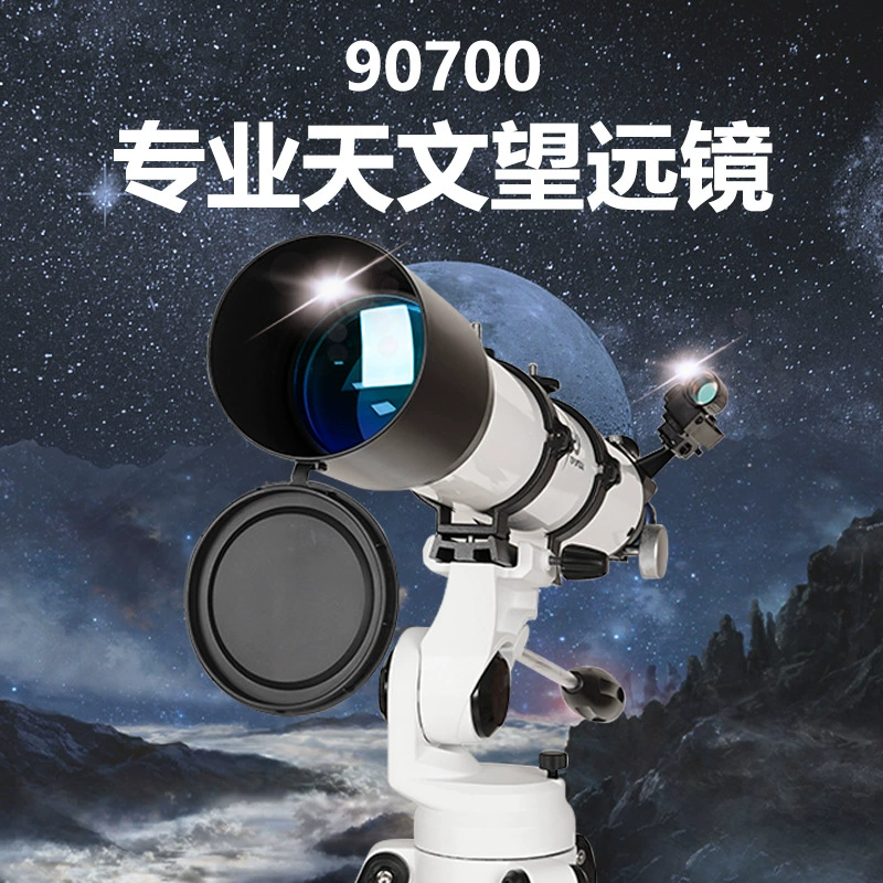 90700 Астрономический телескоп завод прямых продаж