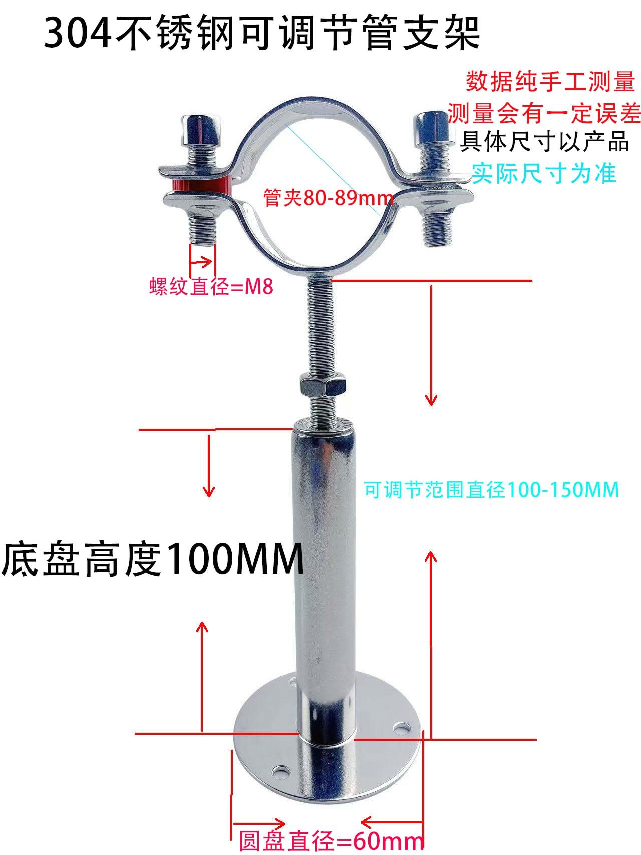 soporte de tubería de acero inoxidable 304 elevación ajustable abrazadera de tubería fija de gas y agua abrazadera telescópica de cable de suspensión abrazadera de pared