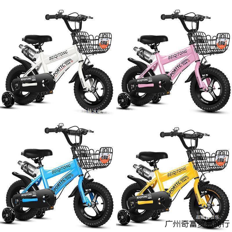 Children's Bicycle 3-Year-Old Baby Bicycle 2-4-6-Year-Old Boy and Girl 6-7-8-9-10-Year-Old Small Leidezhu