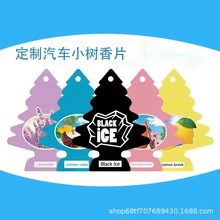 北美热销树形香片车载香薰汽车摆件香水挂饰挂件用品车用持久香膏
