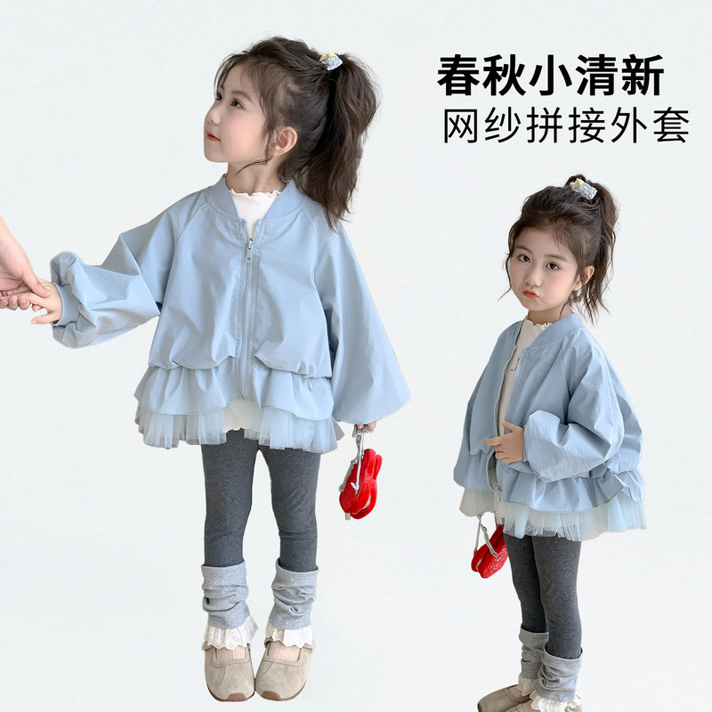 Girls' Autumn Jacket 2026 New Stylish Baby Spring and Autumn Lace Jacket Children's Autumn Top for Girls