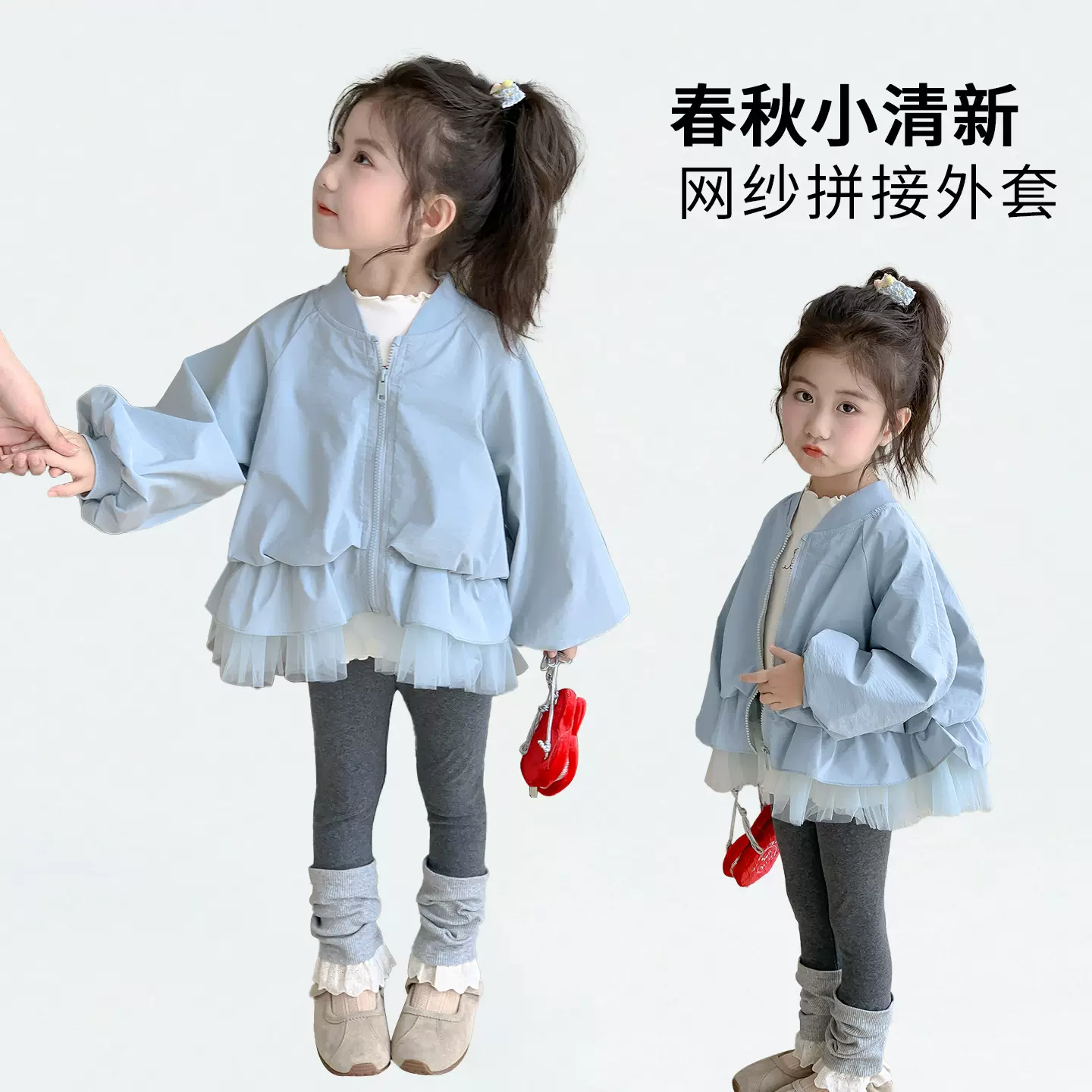 女童秋装外套2026新款洋气宝宝春秋款蕾丝夹克衫儿童秋季女孩上衣