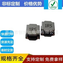 0630一體成型 貼片功率電感 1uH 1.5/2.2/3.3/4.7/6.8/10/15/47uH