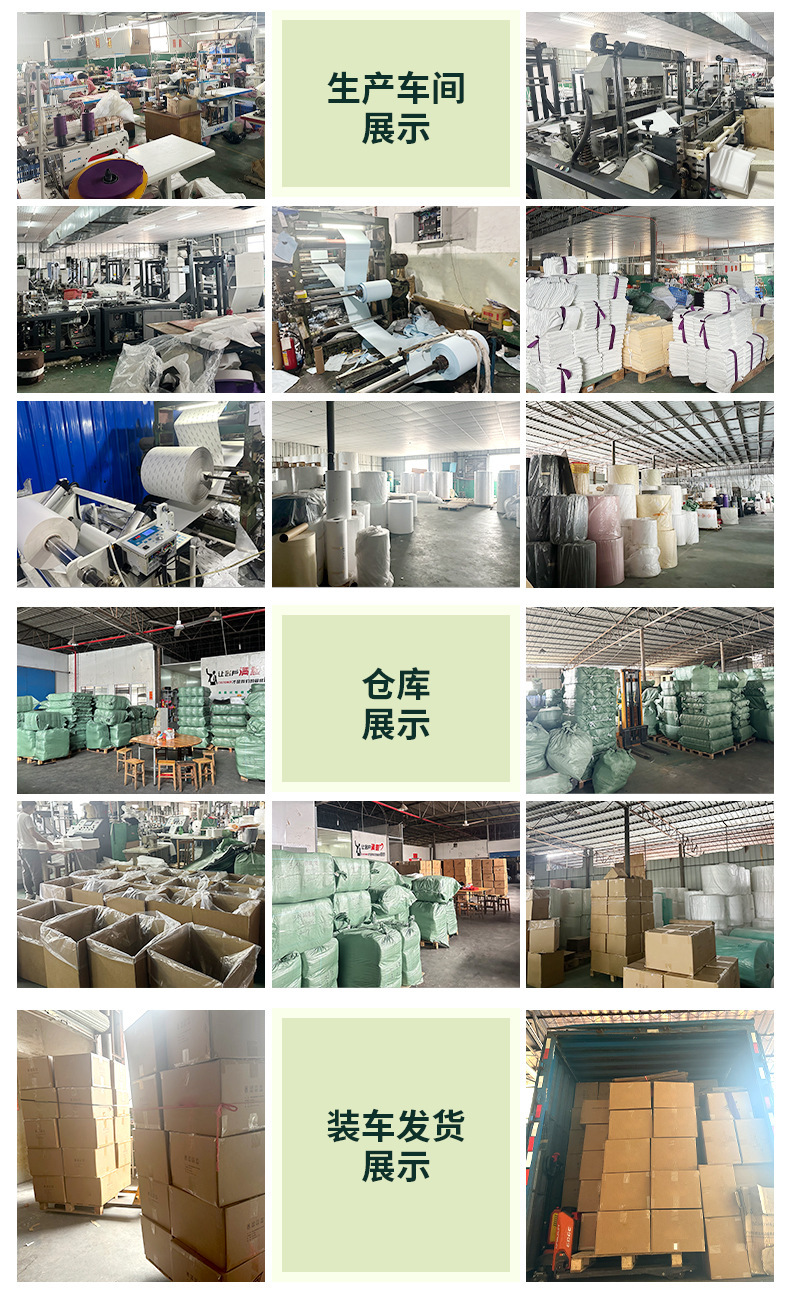 一键上货_20241212162314