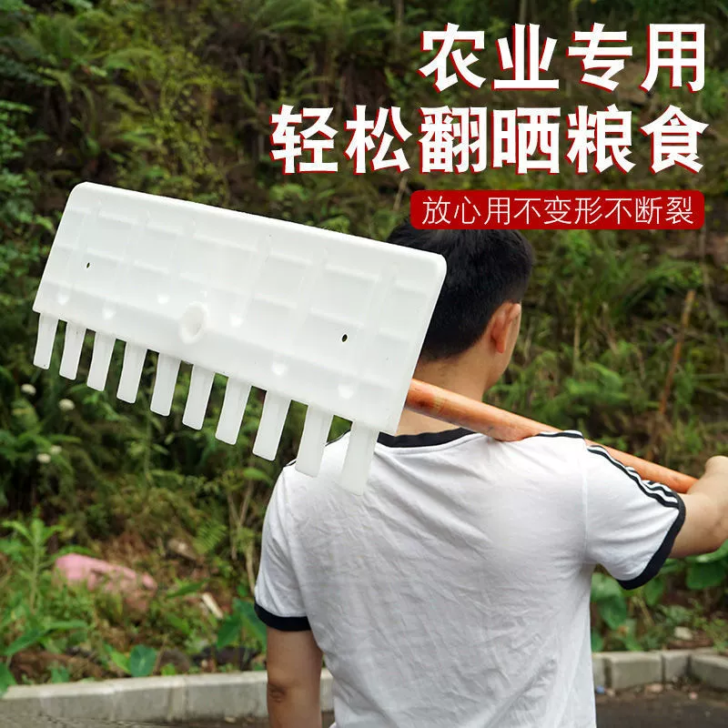 Пластиковые стальные закаленные грабли для очистки зерна, грабли для сушки на солнце для сельских крыш, доска для удаления снега и навоза, сельскохозяйственные грабли для сушки на солнце, сельскохозяйственный инструмент.