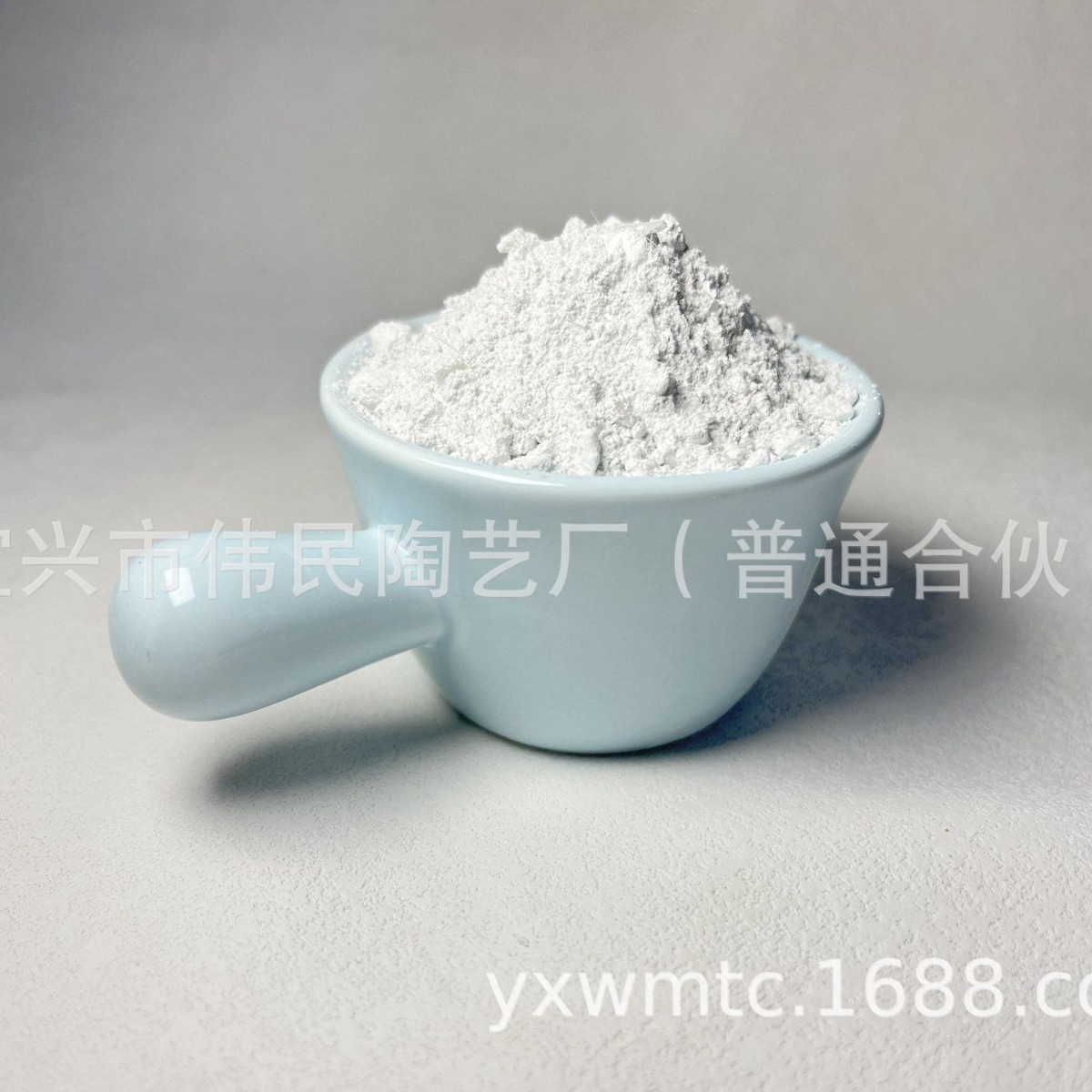 保温浇注料
