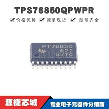 TPS76850QPWPR TSSOP20 ˿ӡPT76850 ����˲̬��Ӧ1A��ѹ����ѹ��