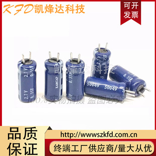 2.7V0.35F KAMCAP/�P�� ����������� ���@�� 2.7V0.47F 2.7V1F