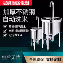 ���יC���ò��P�25kg����100�S��ˮ��ʽ�_ϴ50ȫ�Ԅ�ϴ�יC